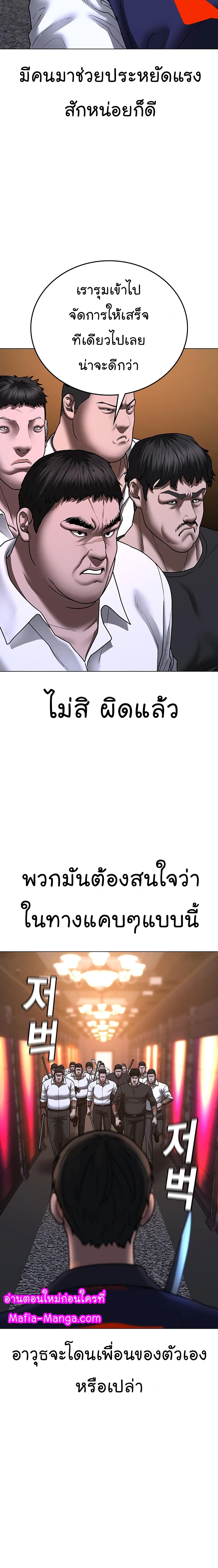 Reality Quest 56-56