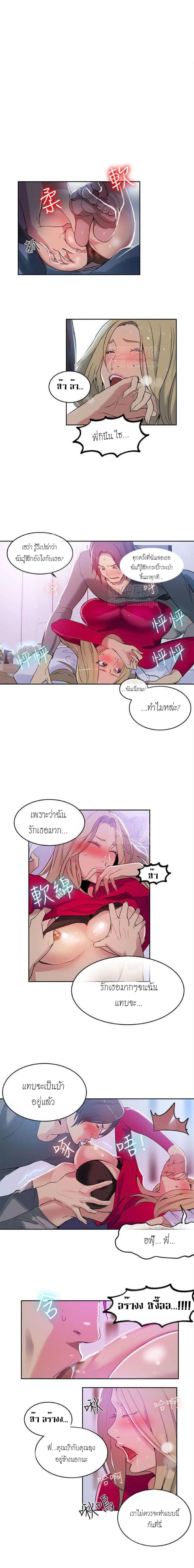 PC Goddess Room 42-42