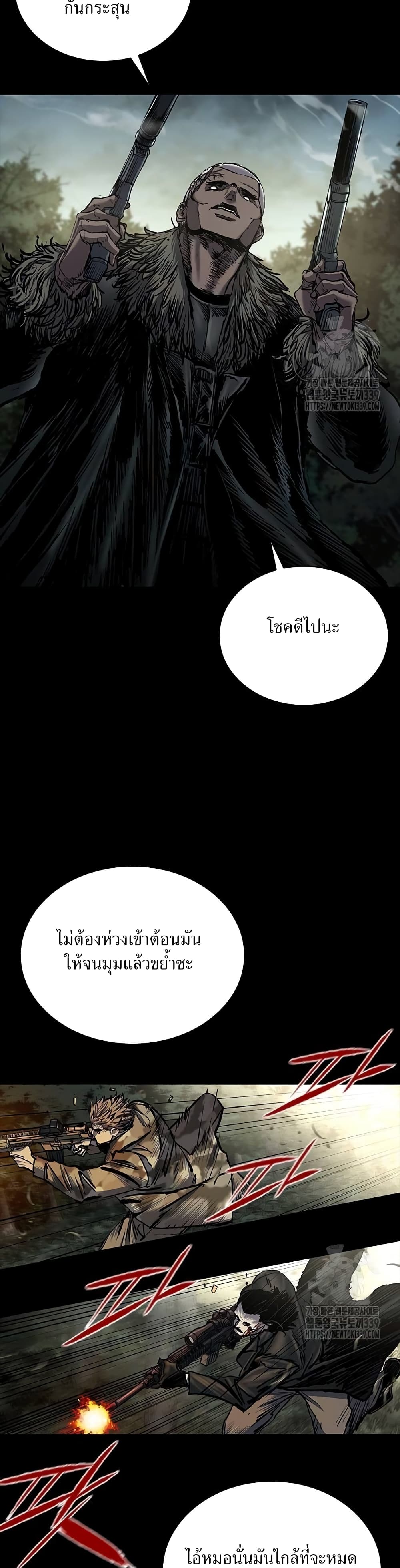 Castle 2 53-53
