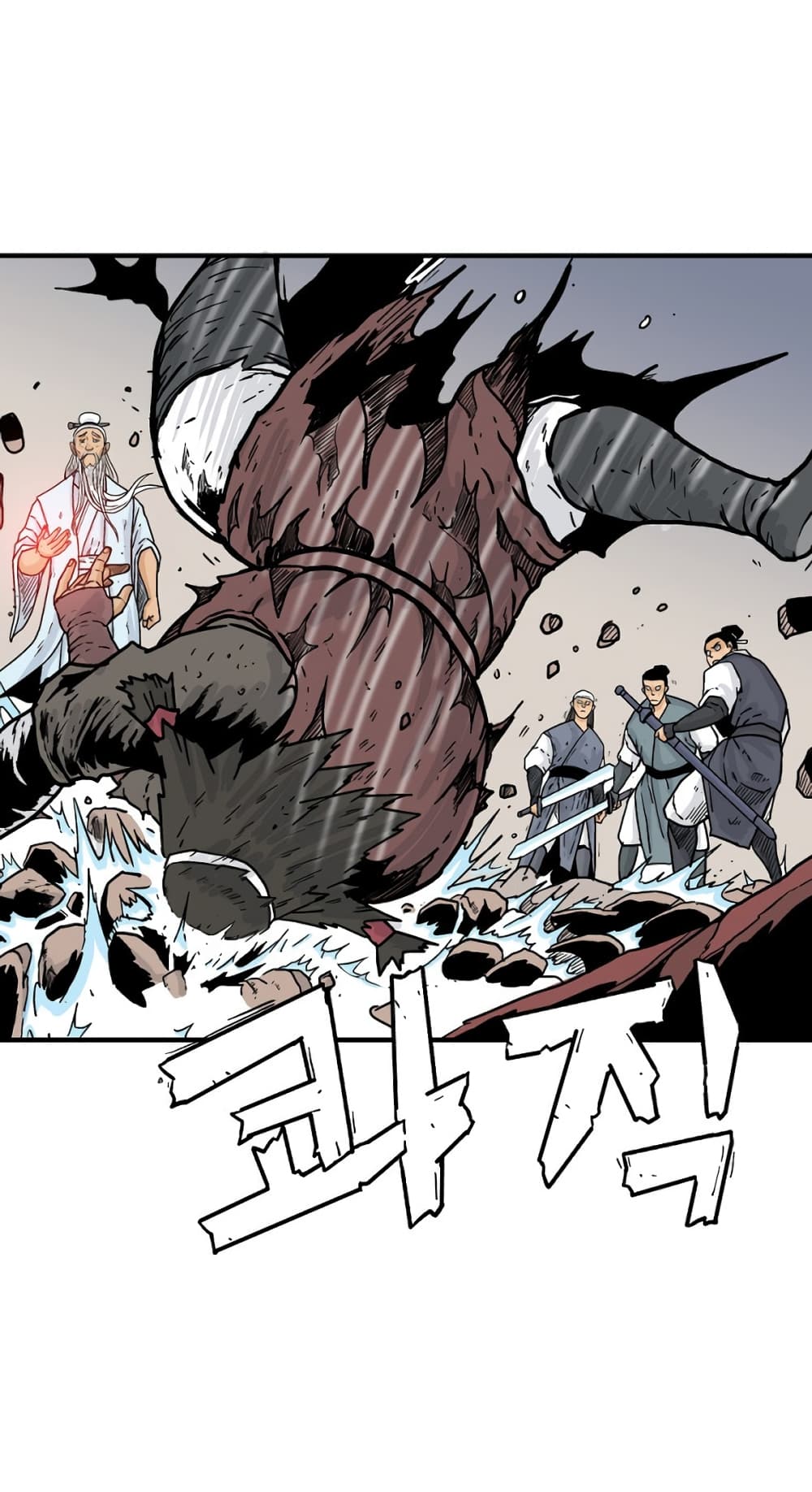 Fist Demon Of Mount Hua 117-117