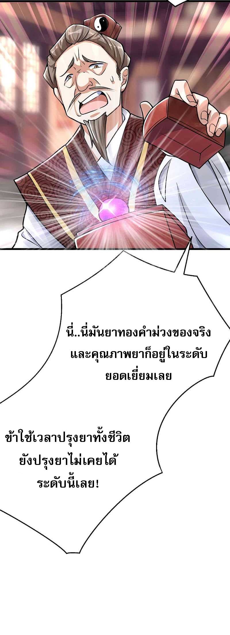 Returning the Heavenly King 5-5