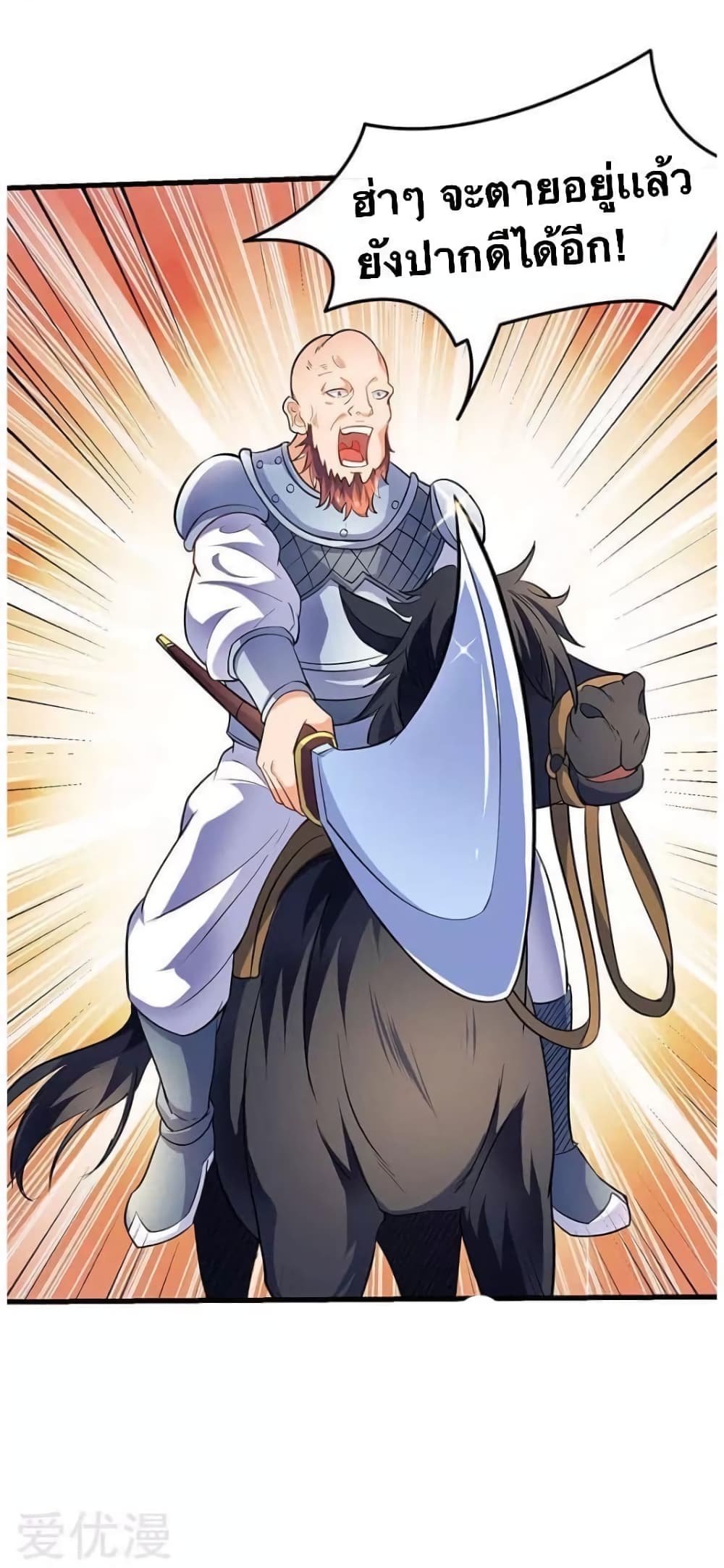 Strongest Leveling 20-20