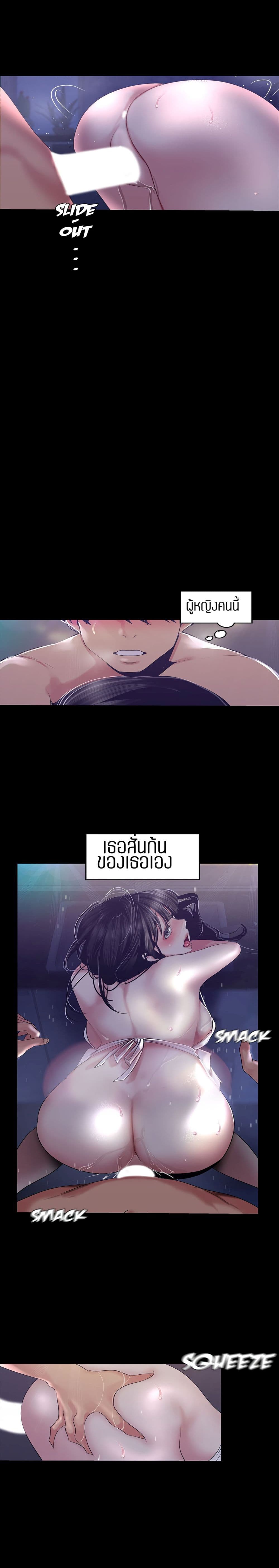 A Wonderful New World 94-94
