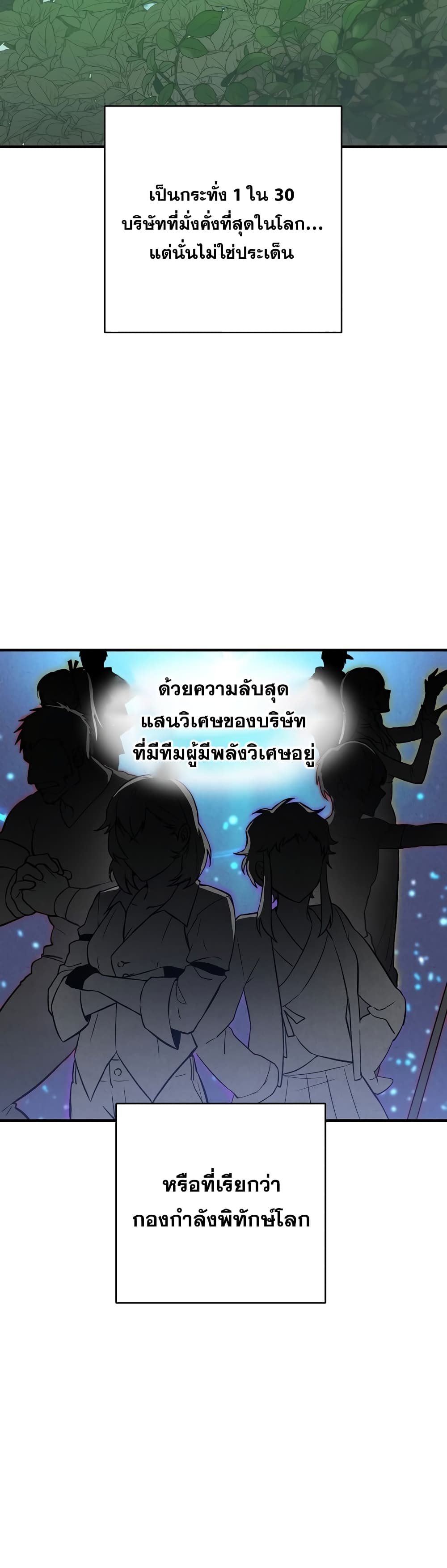 Cursed Manager's Regression 4-4