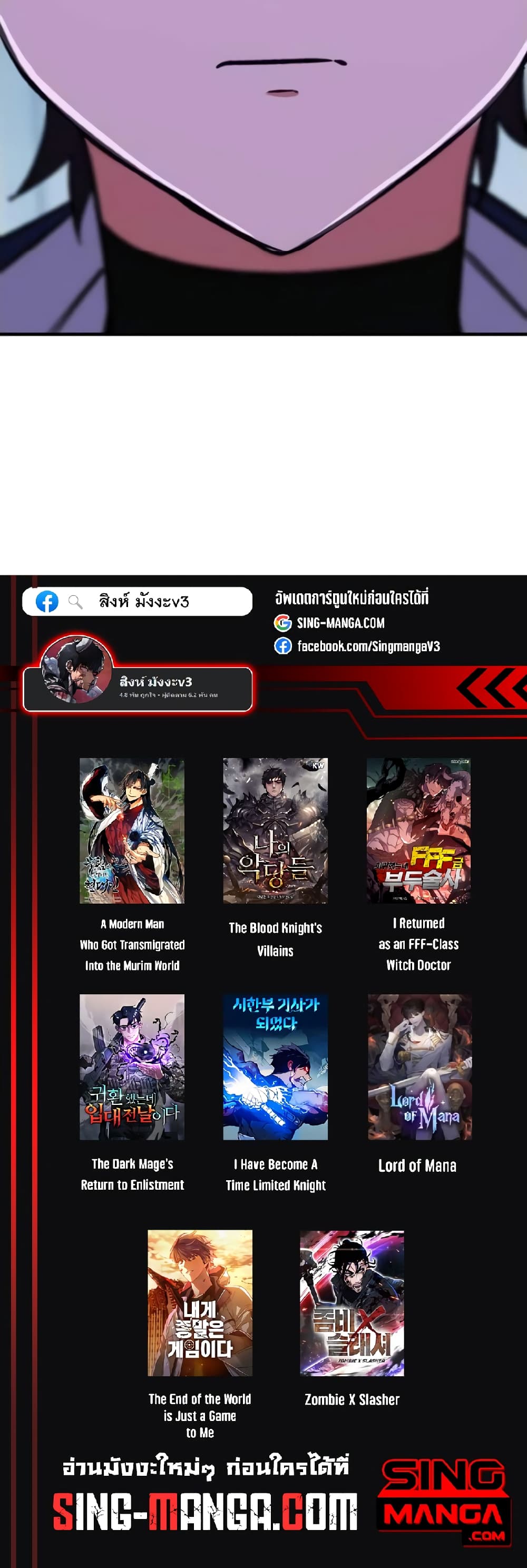 The Strongest Assassin Gets Transferred To Another World With His Whole Class 2-2