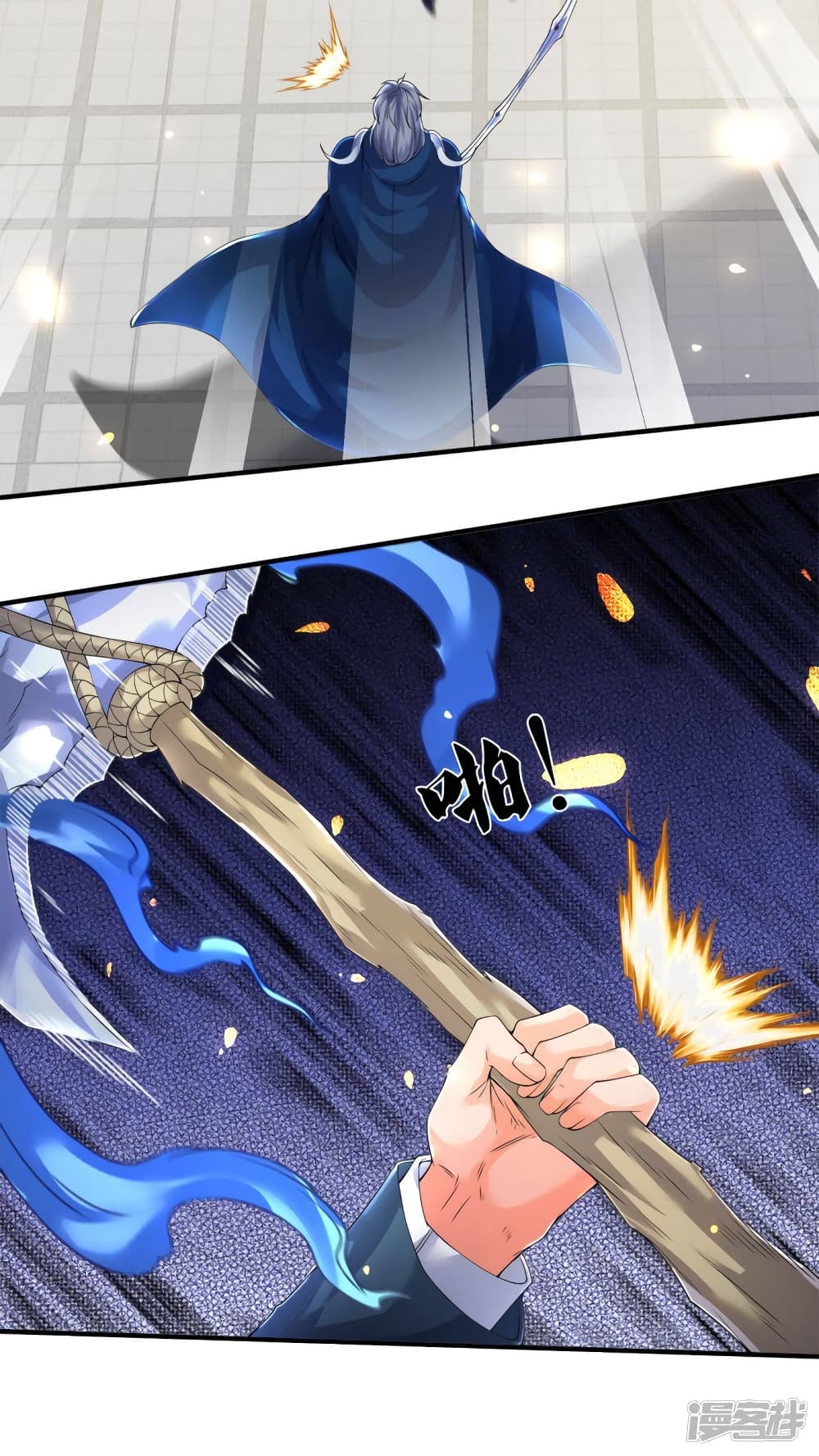 Eternal god King 243-243