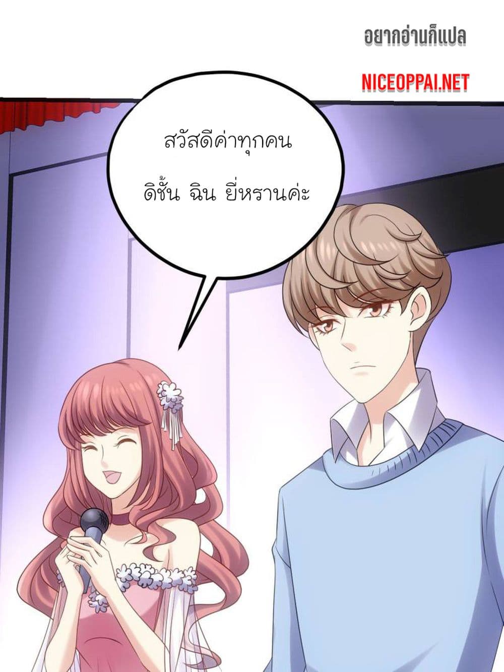 My Beautiful Time with You 37-37
