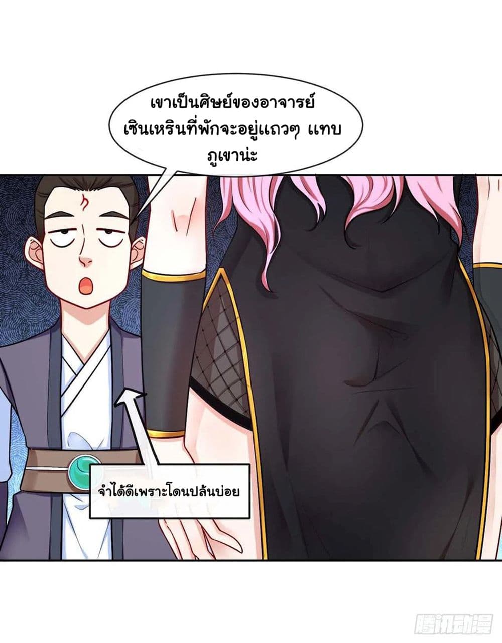 The Cultivators Immortal Is My Sister อยู่ดีๆผมก็มีพี่สาวสุดเทพ 145-145