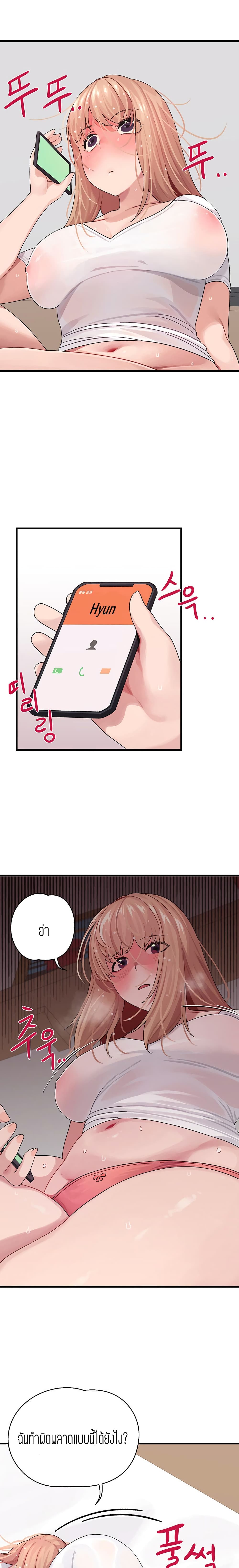 Bluetooth Love 2-2