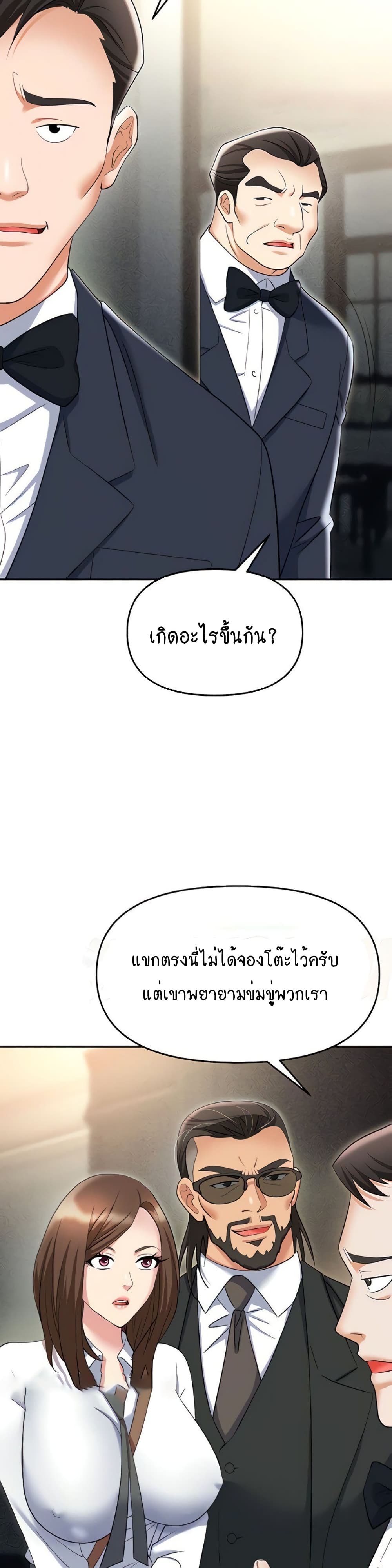 Trap 52-52