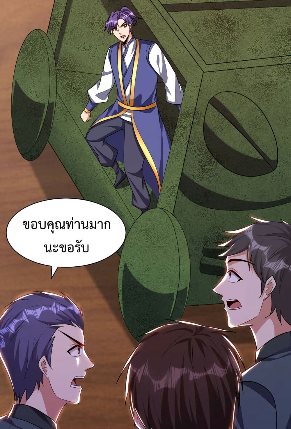 Rise of The Demon King รุ่งอรุณแห่งราชาปีศาจ 312-312