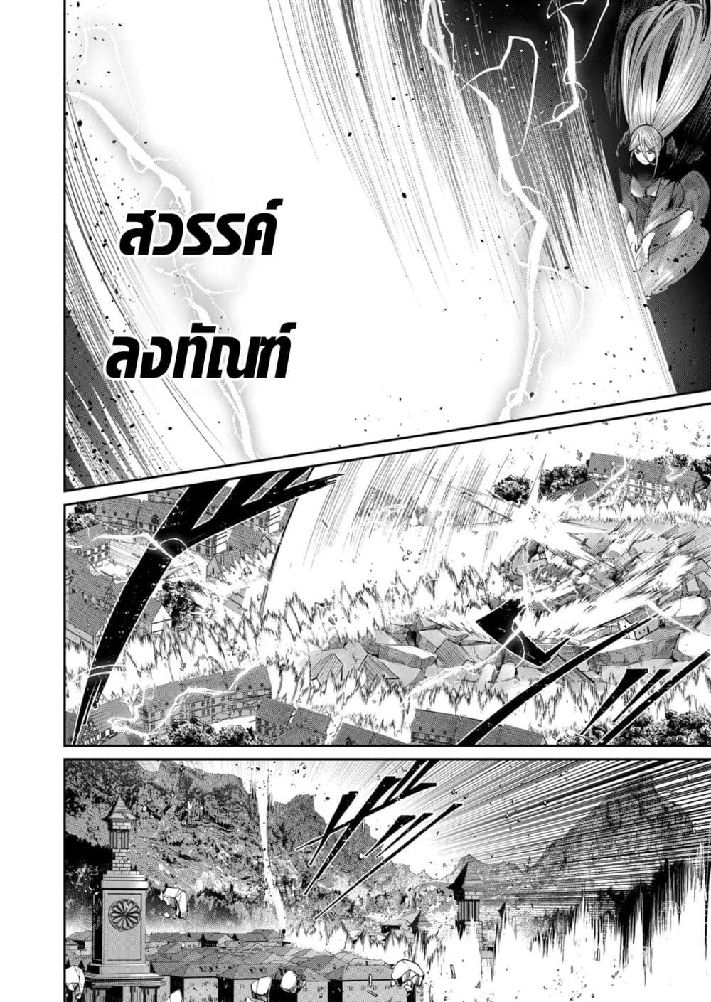 Kichikueiyu 51-51