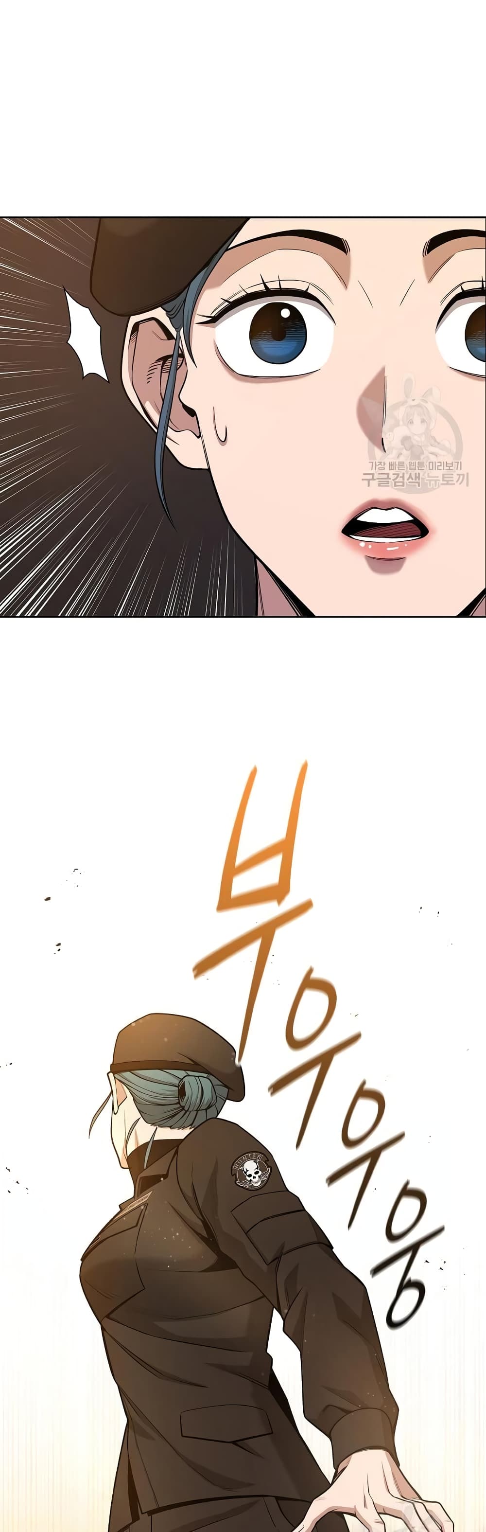 The Dark Mage’s Return to Enlistment 18-18