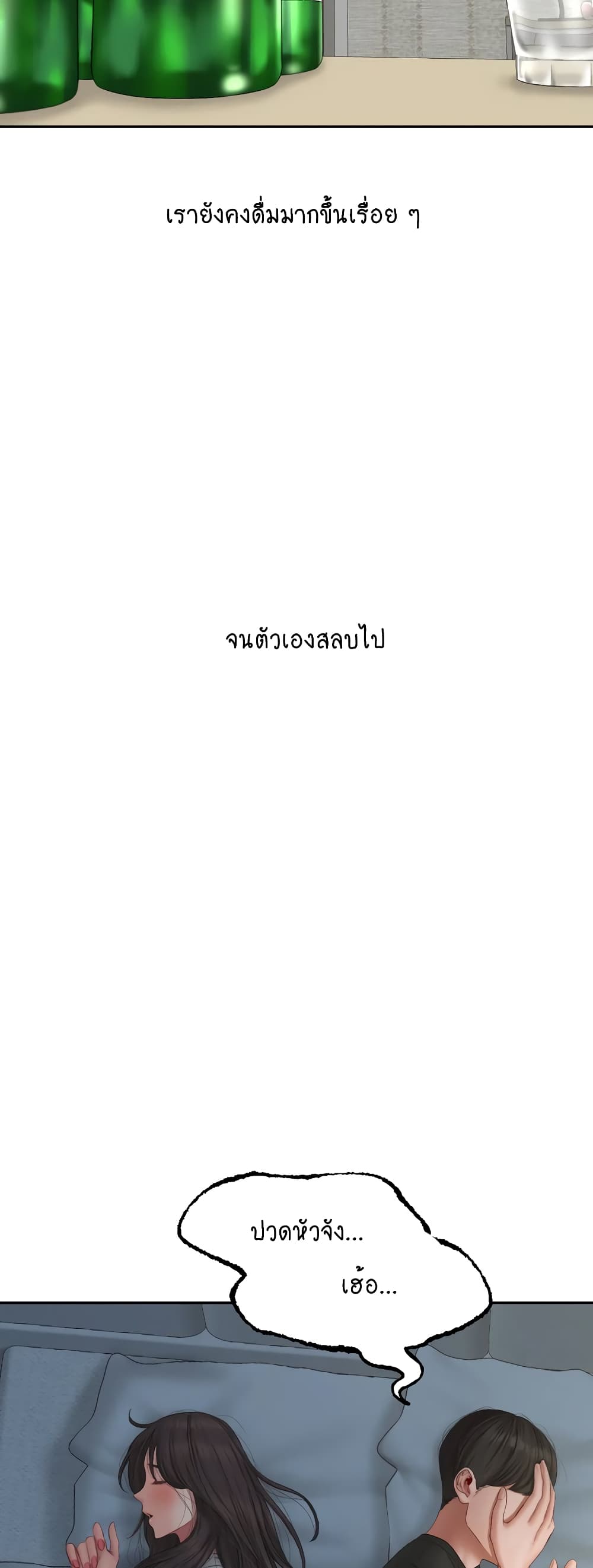 Deviant Diary 34-34