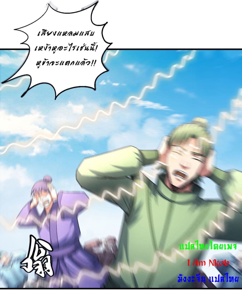 God of Martial Arts 428-428
