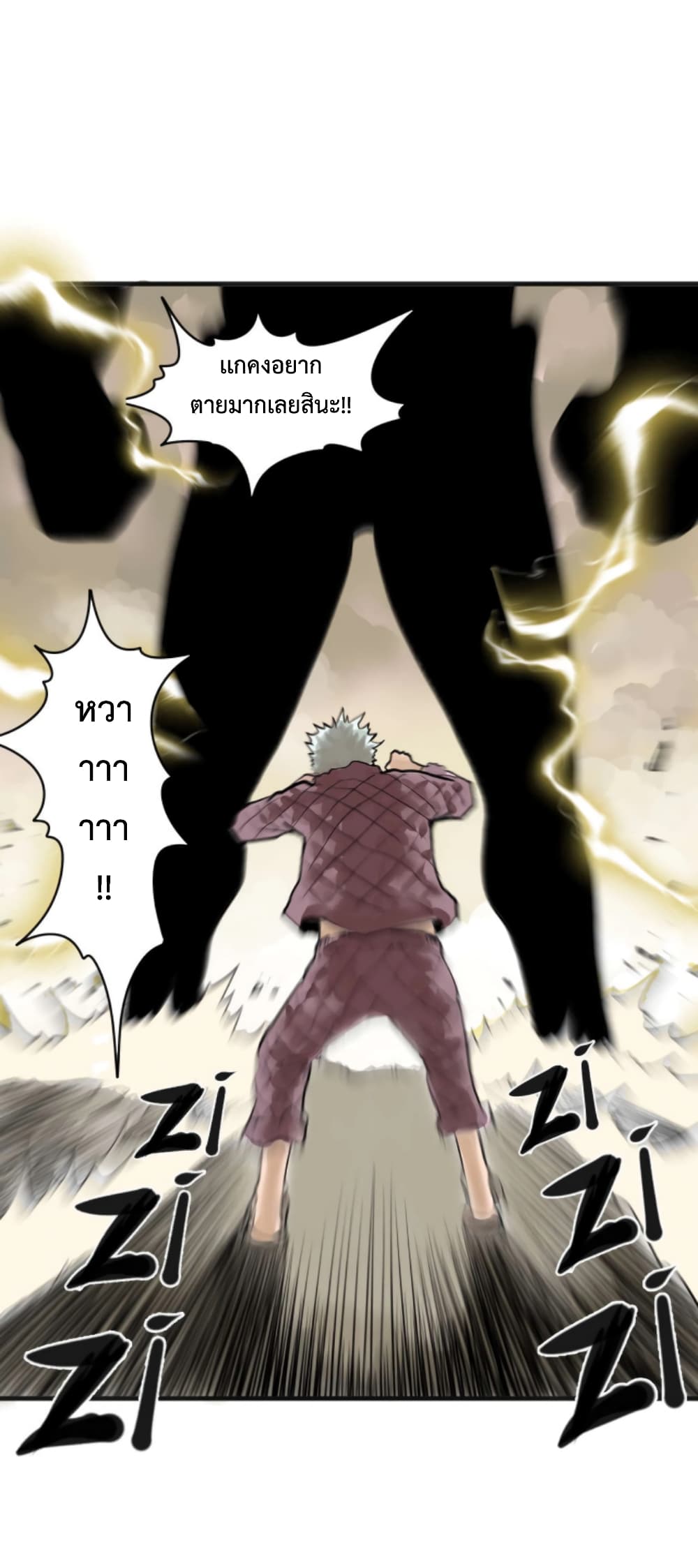 Boss Demon is My Father! 2-2