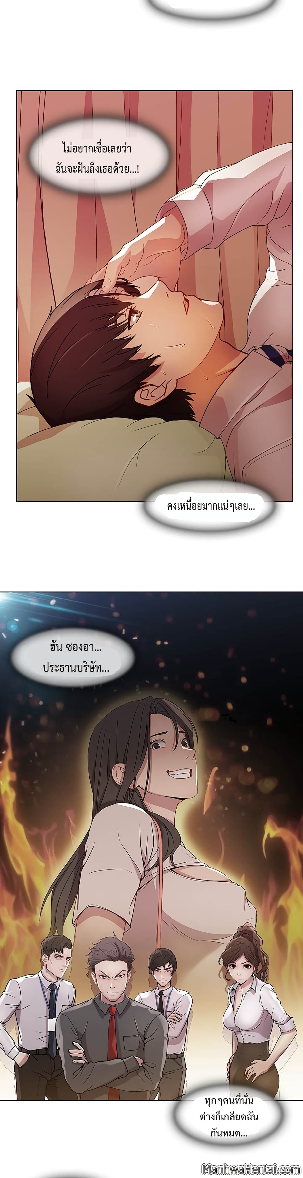 Lady Long Legs 18-18
