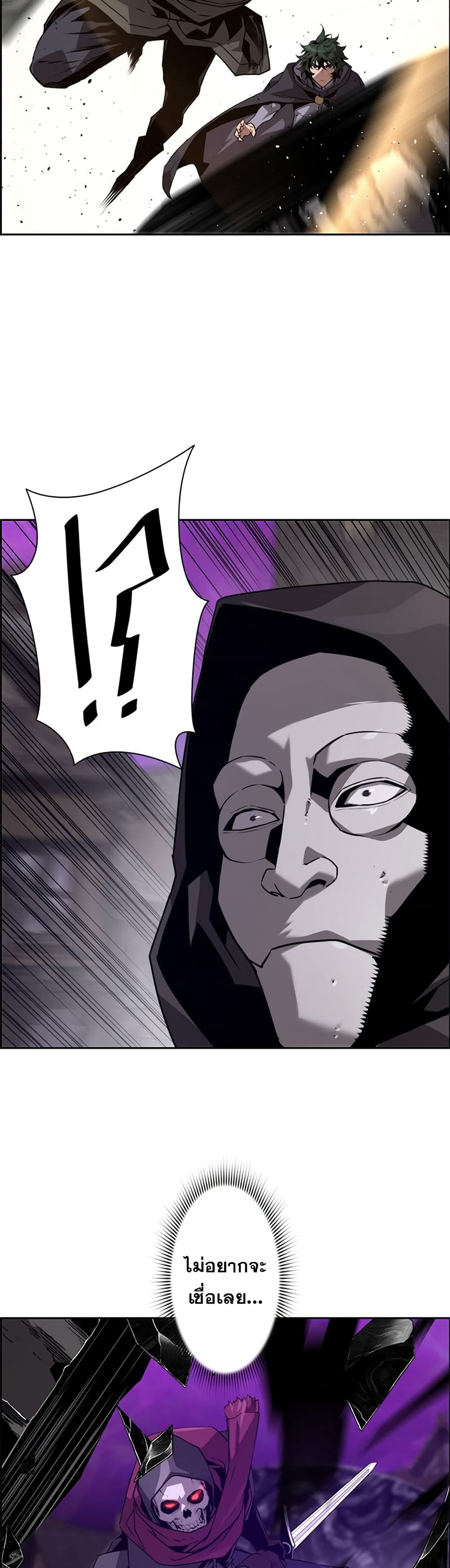 Necromancer's Evolutionary Traits 11-11