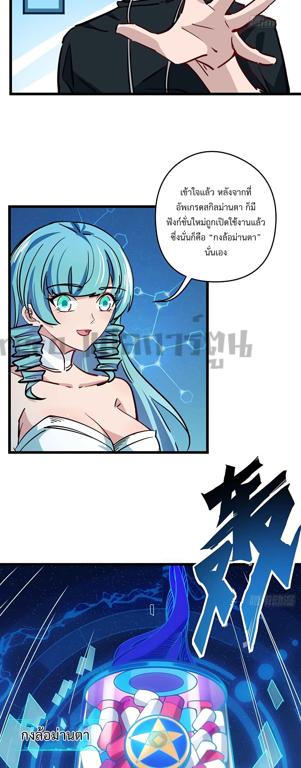 Unlock 99 Heroines in End Times 9-9