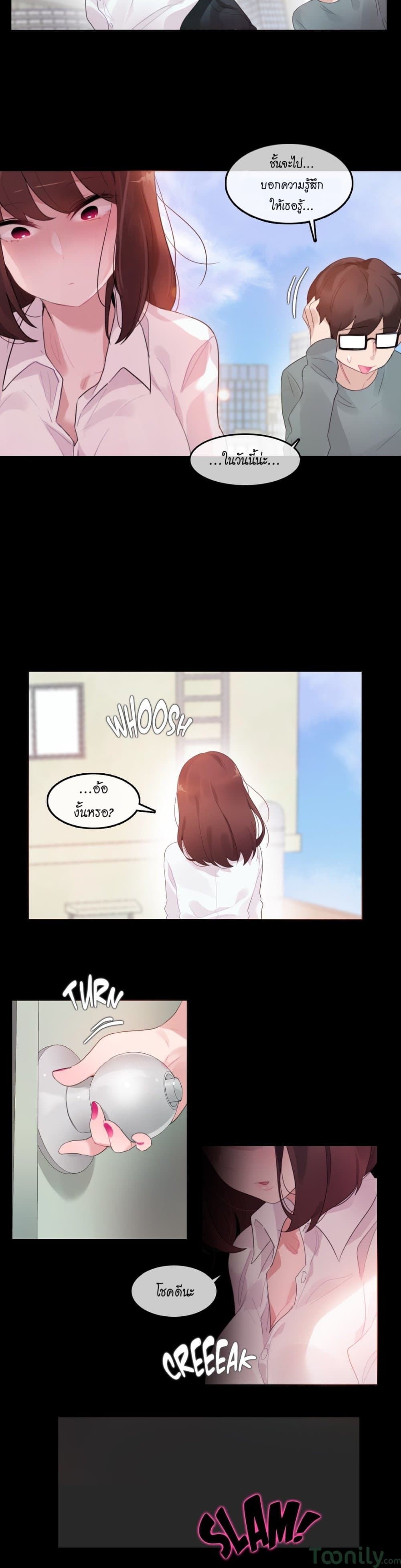 A Pervert's Daily Life 62-62
