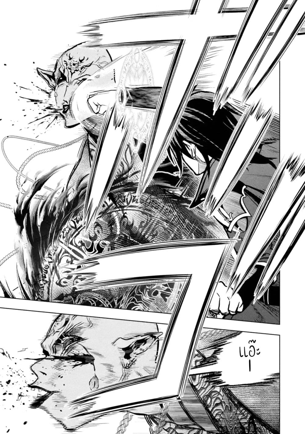 Koko wa Ore ni Makasete Saki ni Ike to Itte kara 10 Nen ga Tattara Densetsu ni Natteita 16-16