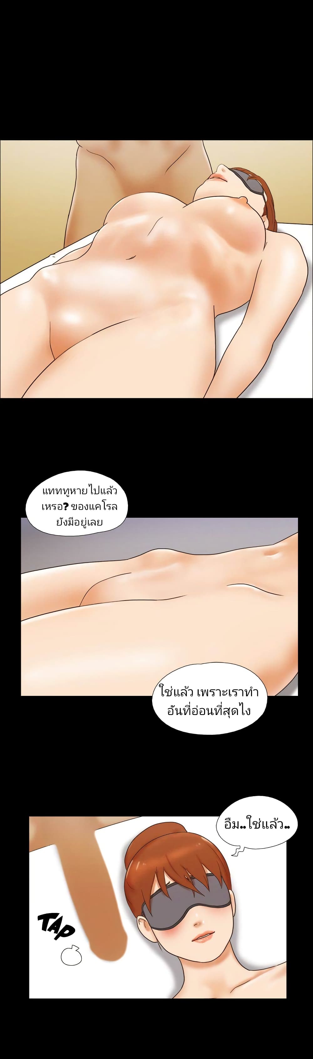 17 Sex Fantasies 32-32