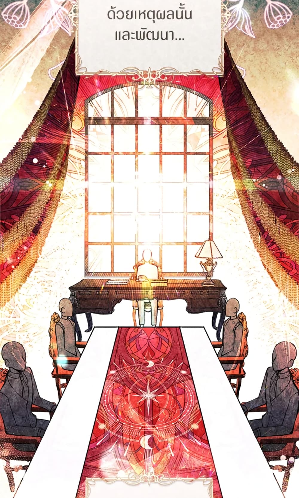 What’s Wrong With Being the Villainess 18-18