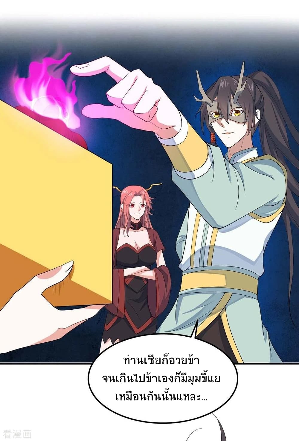 Return of Divine Emperor 159-159