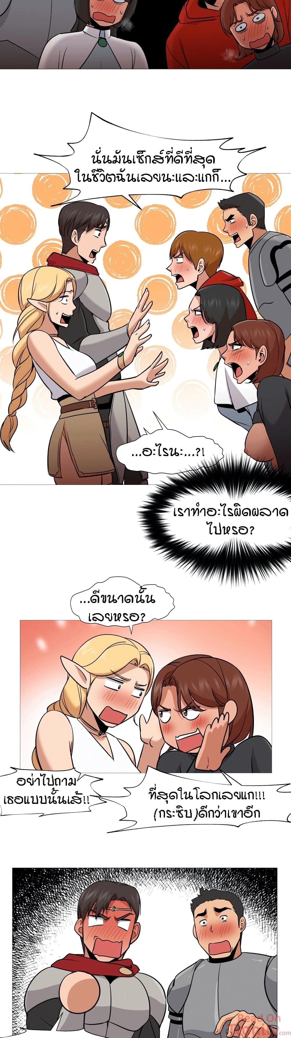 Man Up Girl 37-37