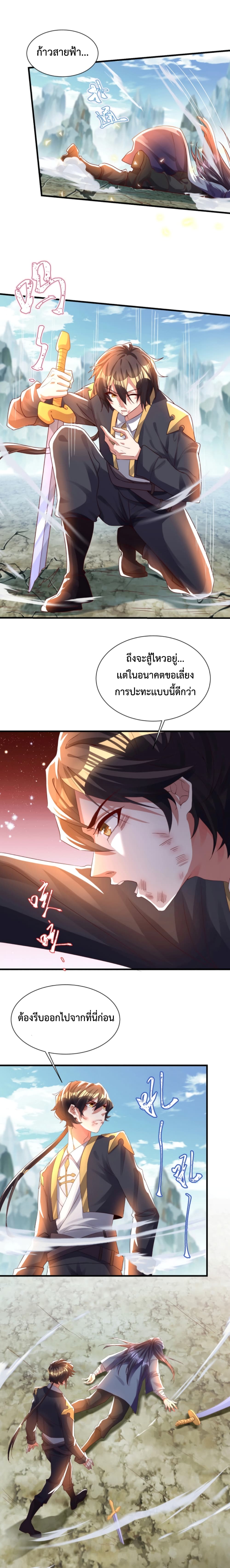 Martial Arts Peak 12-12