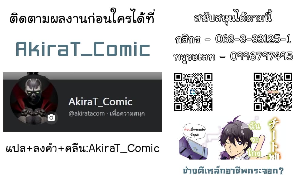 The Weakest Occupation "Blacksmith", but It's Actually the Strongest ช่างตีเหล็กอาชีพกระจอก? 34-สปาร์คดันเจี้ยน