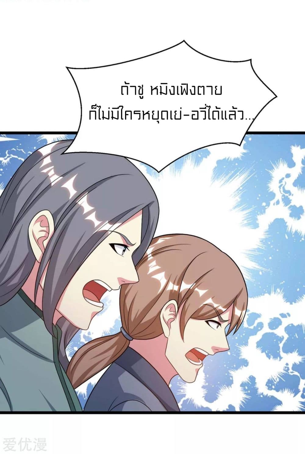 One Step Toward Freedom 234-234