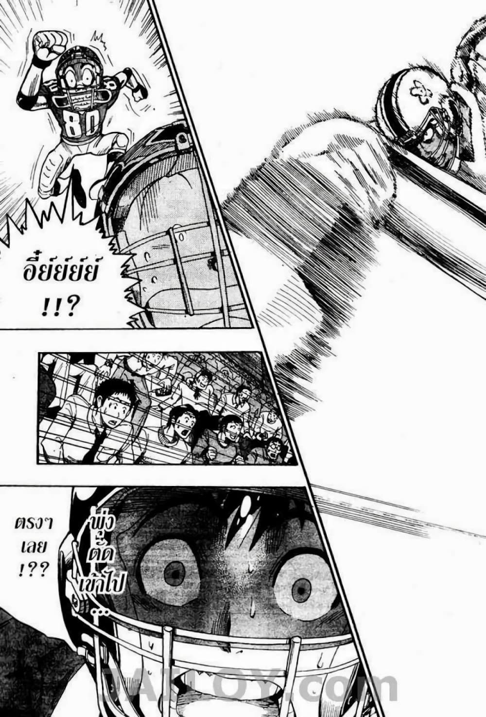 Eyeshield 21 68-68