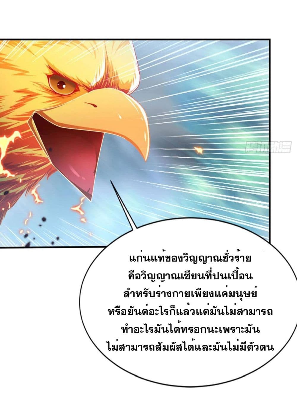 Solve the Crisis of Heaven 6-6