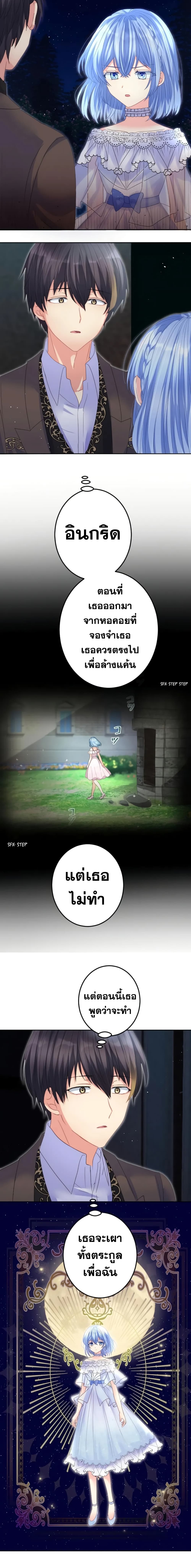 The Precious Girl Does Not Shed Tears 45-45