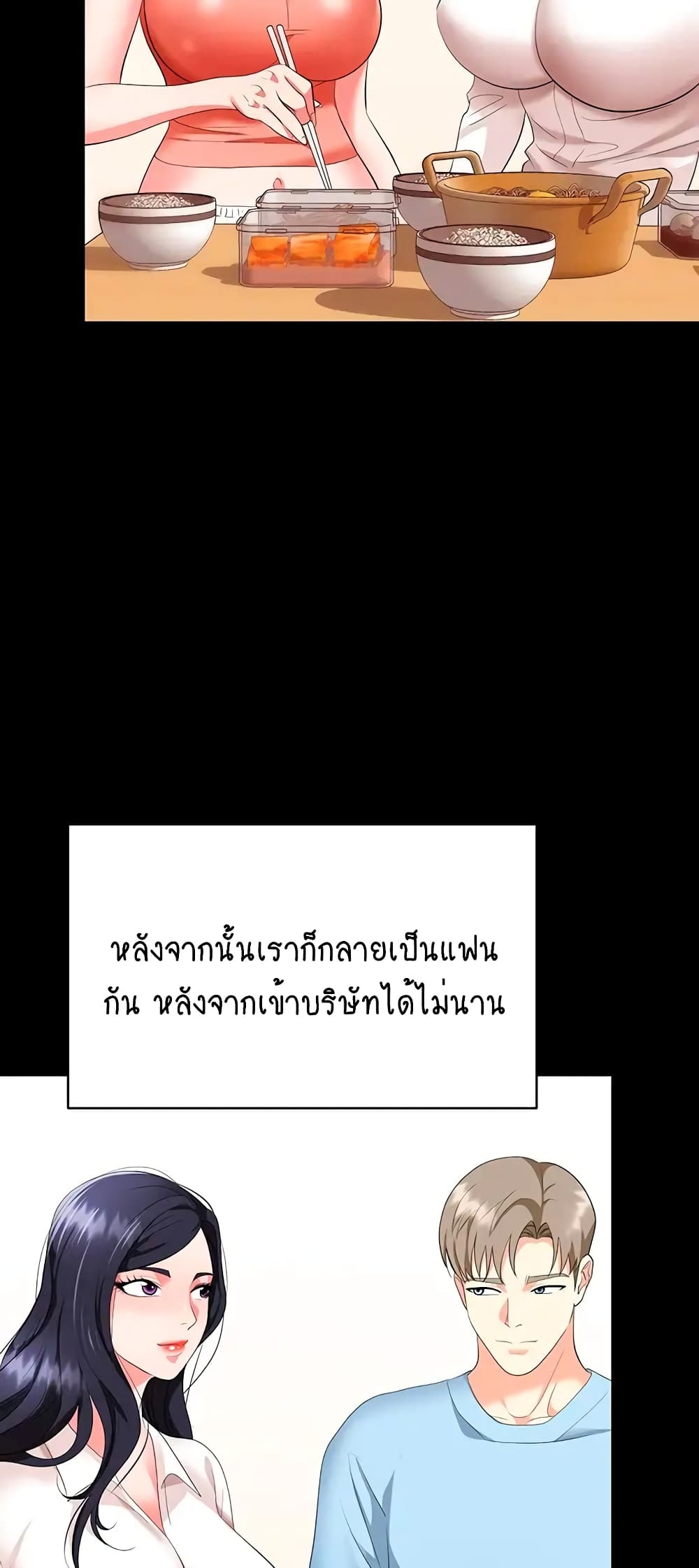 Trap 24-24