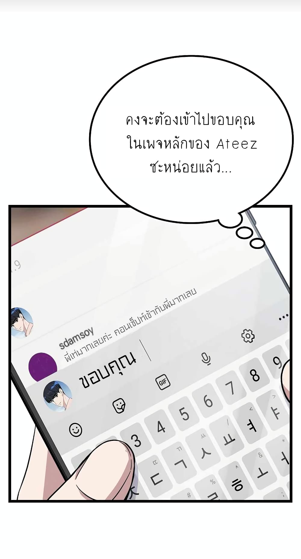 Ganzi Monster 3-3