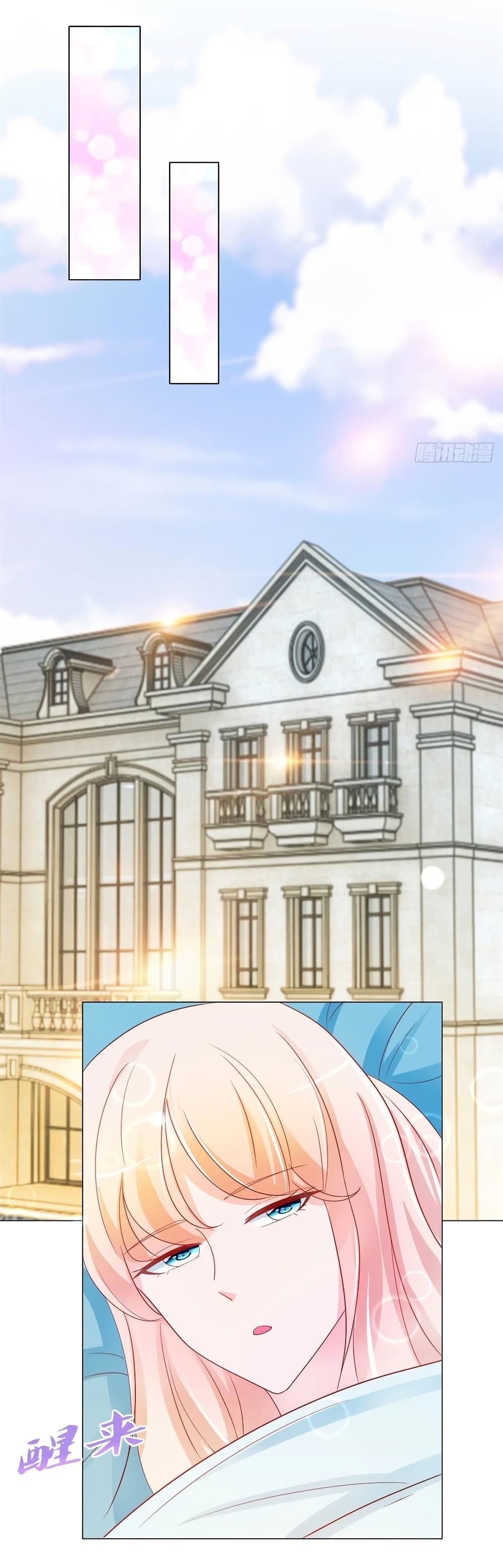 The Lovely Wife And Strange Marriage แผนรักลวงใจ 213-213