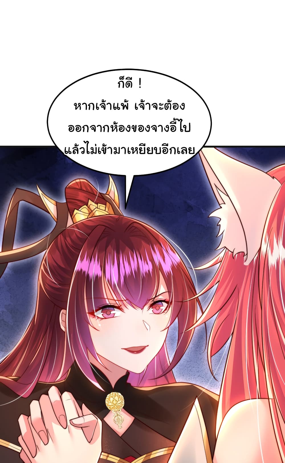 Opening System To Confession The Beautiful Teacher 57-57