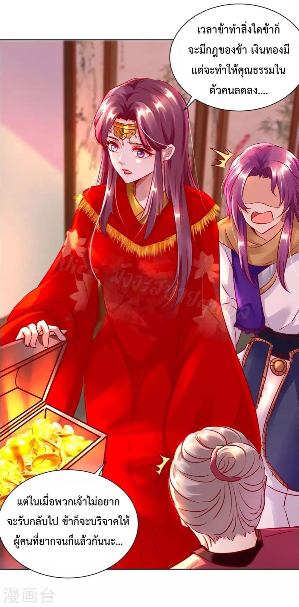 Heavenly Mystery Astrologer 10-10