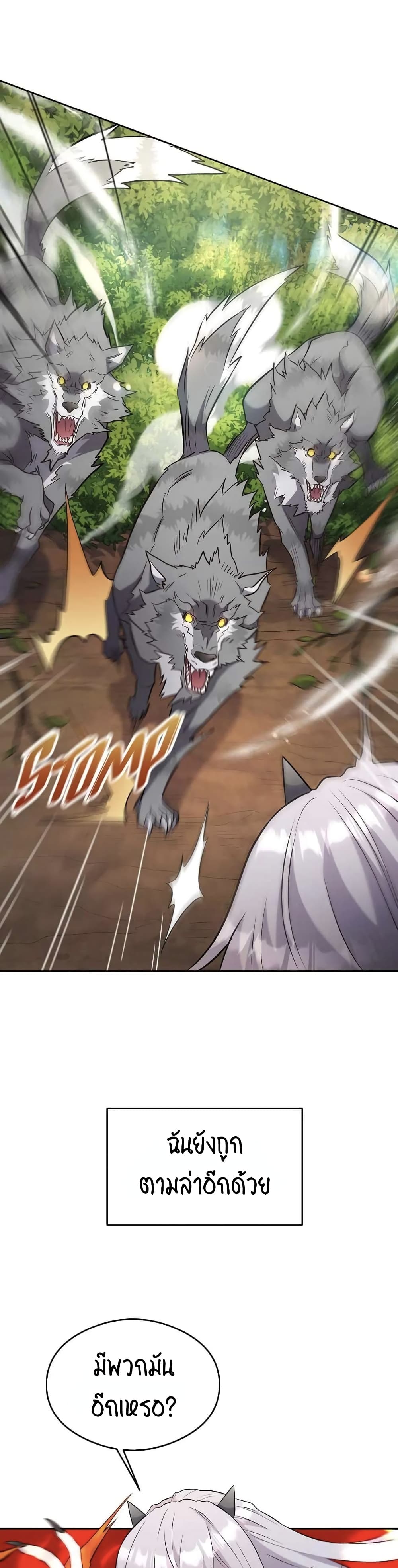 SALVOS (A MONSTER EVOLUTION LITRPG) 12-12