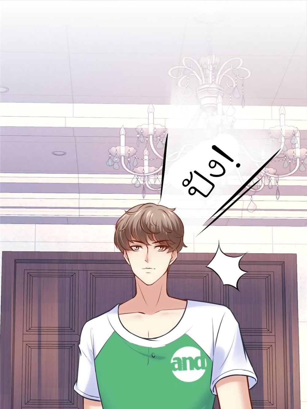 My Beautiful Time with You 153-153