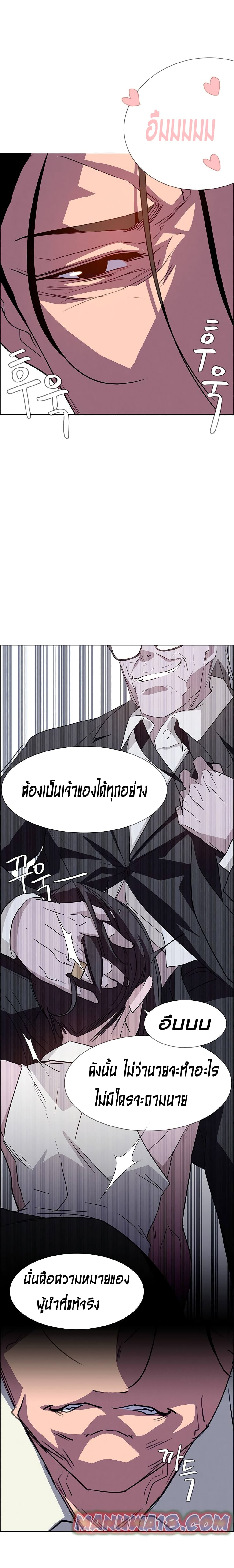 Rain Curtain 16-16