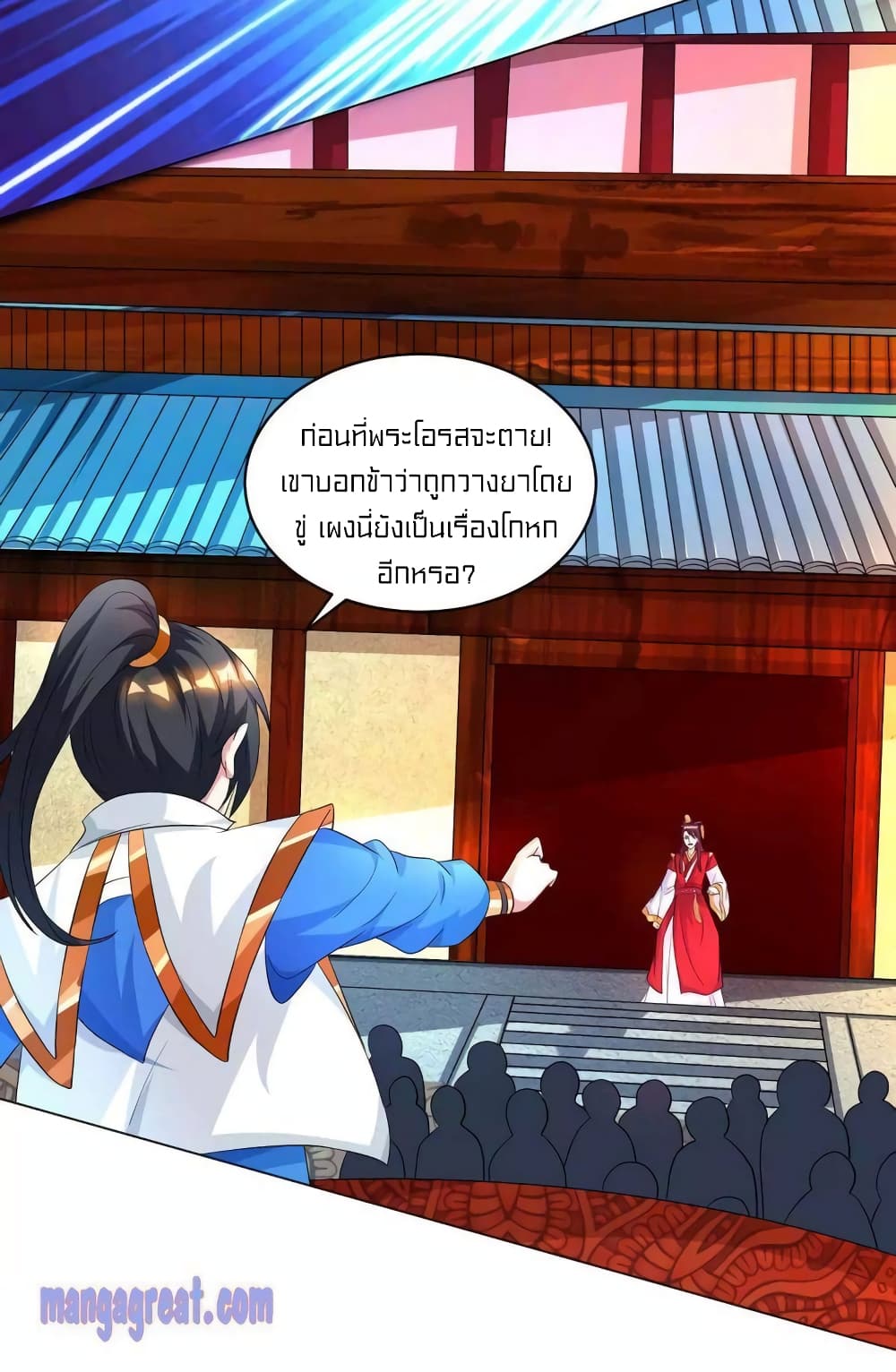 One Step Toward Freedom 149-149