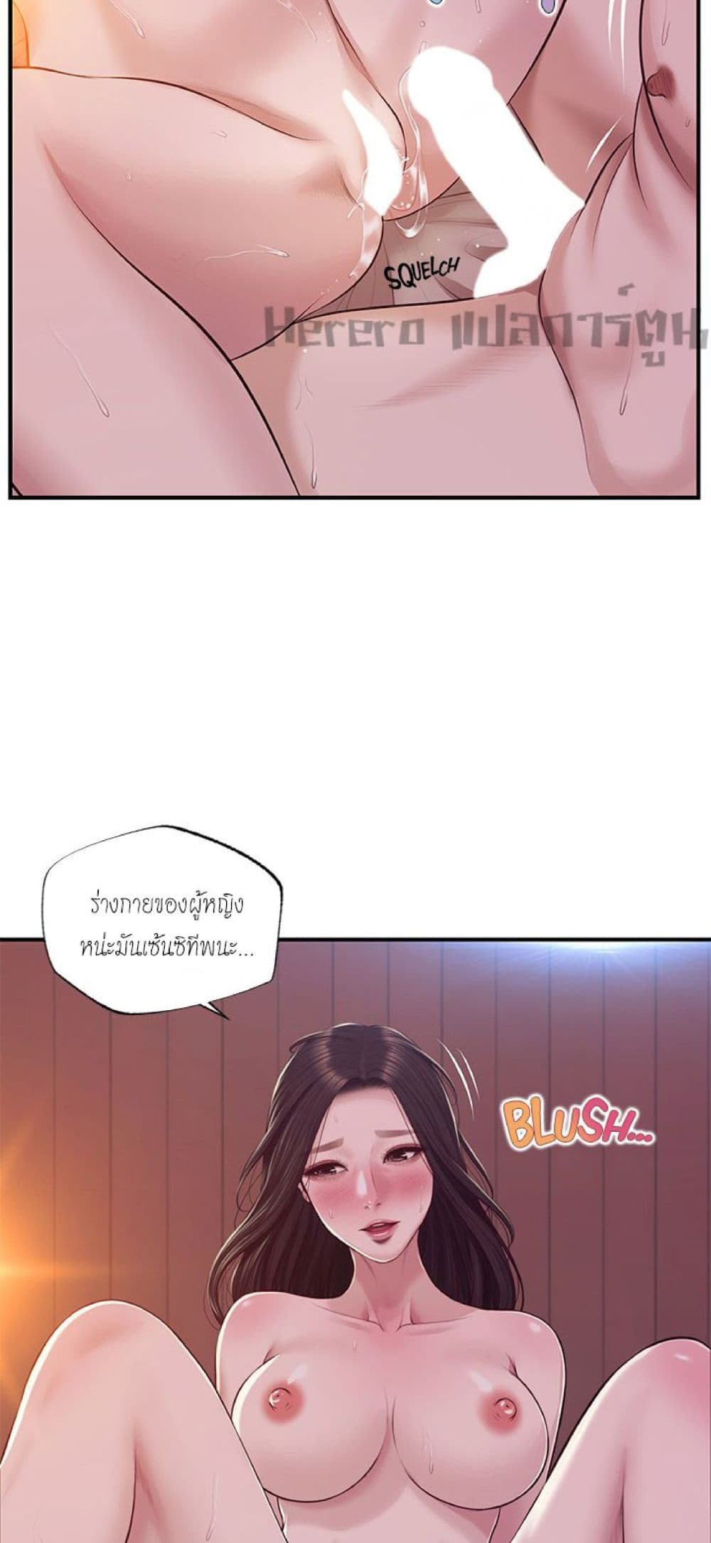 Innocent Age 44-44