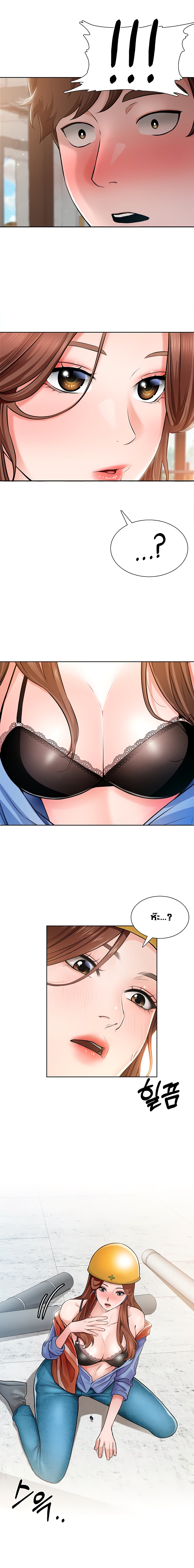 Nogada Romance วุ่นรัก นักก่อสร้าง 2-2