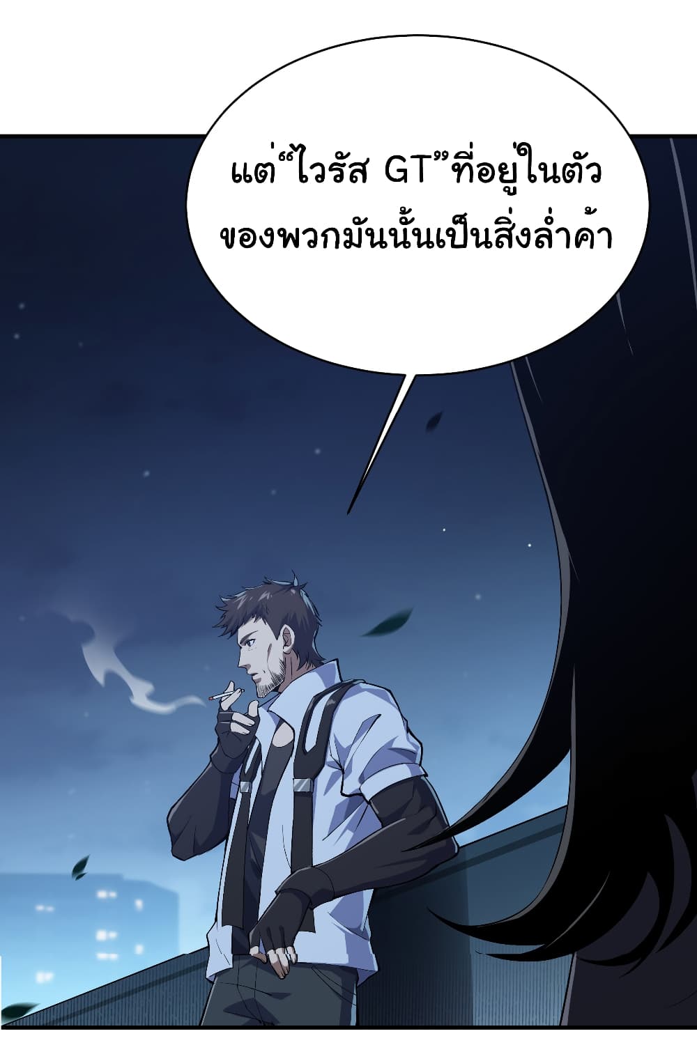 Start evolution from koi to dragon 9-9