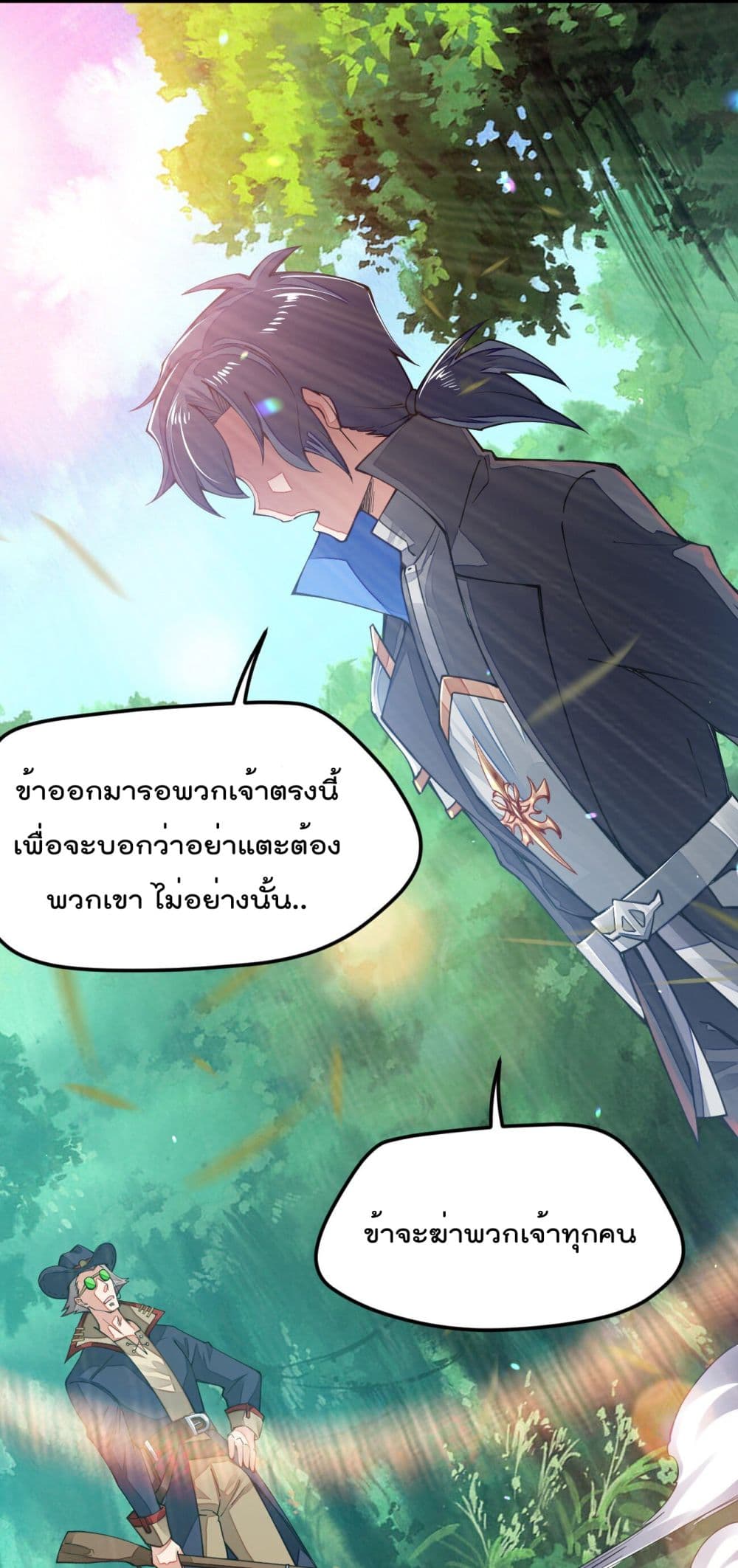 Sword God’s Life Is Not That Boring 10-10