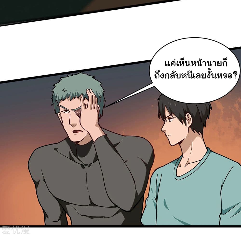 School Flower Master ระบบเรียนพาเซียนเรื่องรัก 123-123