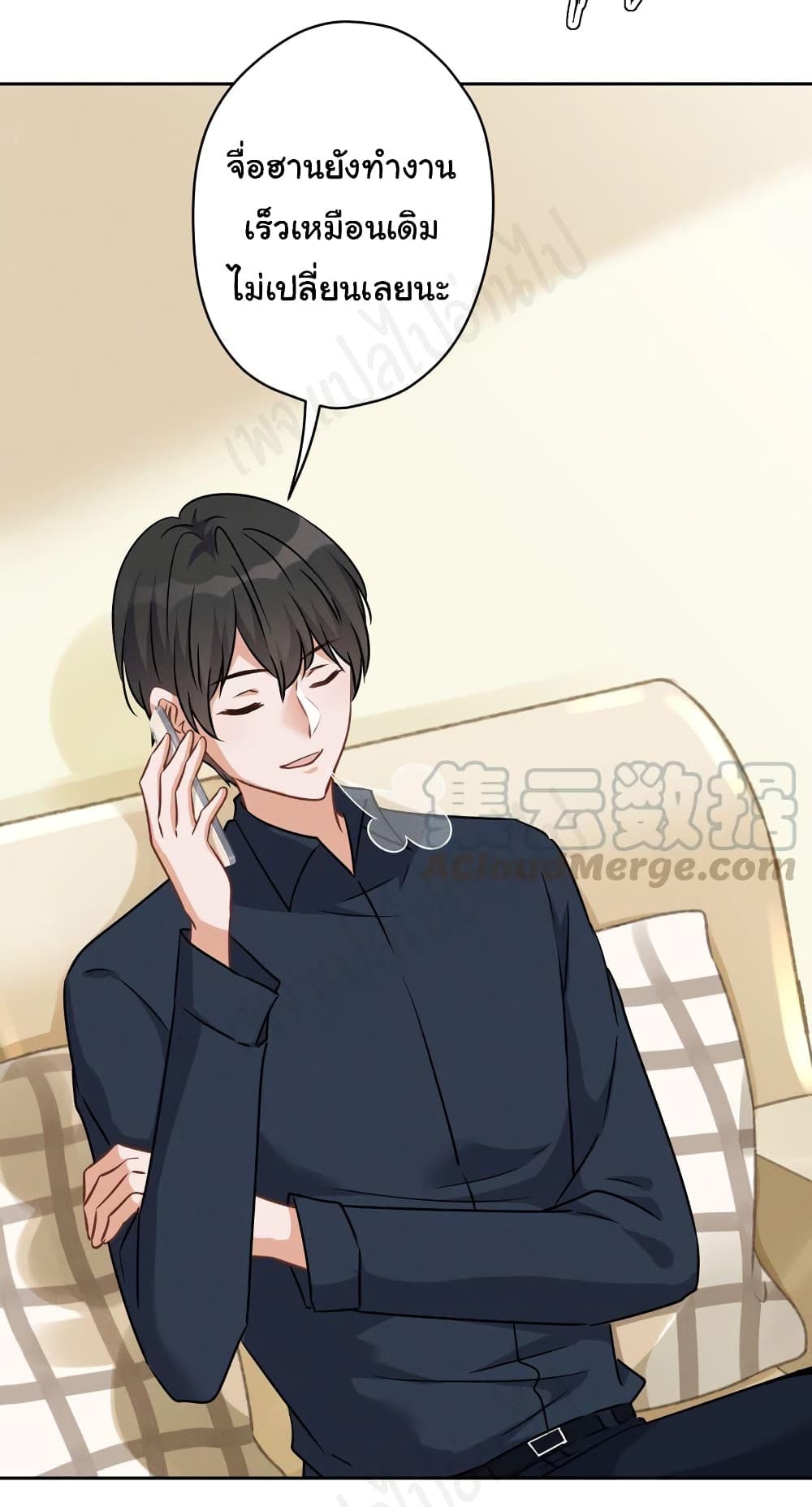 Lu Feng is the Best Son-in-law 111-111